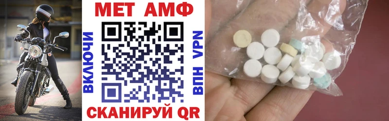 АМФ Premium купить закладку Дмитров