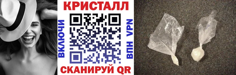 АМФ VHQ Дмитров