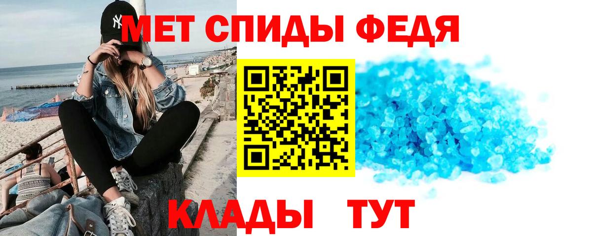 АМФЕТАМИН  АМФЕТАМИН  гидра как войти  Дмитров  АМФЕТАМИН 98%  Вход с VPN 
