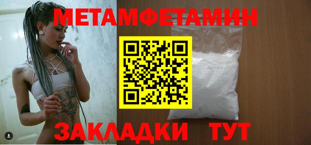 АМФЕТАМИН VHQ Дмитров