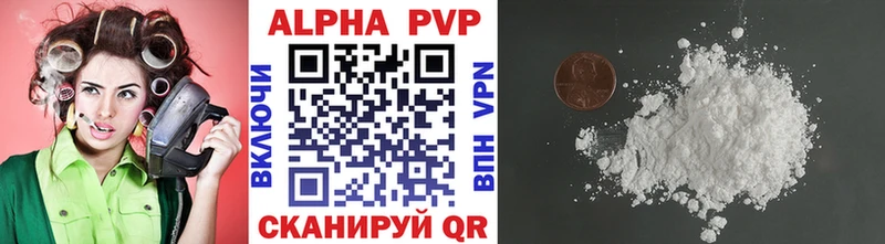 даркнет сайт  площадка формула  Alpha PVP Crystall  Дмитров 