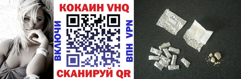 Cocaine FishScale  Дмитров 