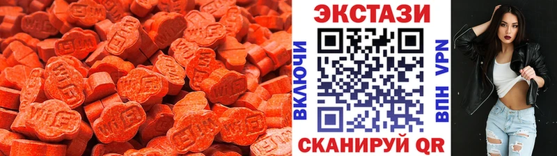ЭКСТАЗИ VHQ  Дмитров 