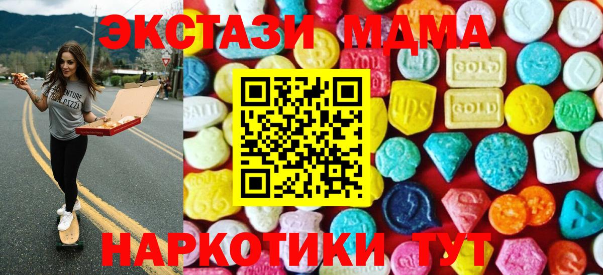 Ecstasy TESLA Дмитров