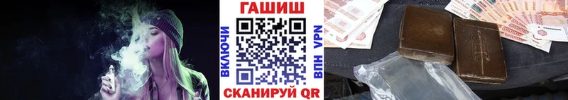 ГАШИШ 40% ТГК  Дмитров 