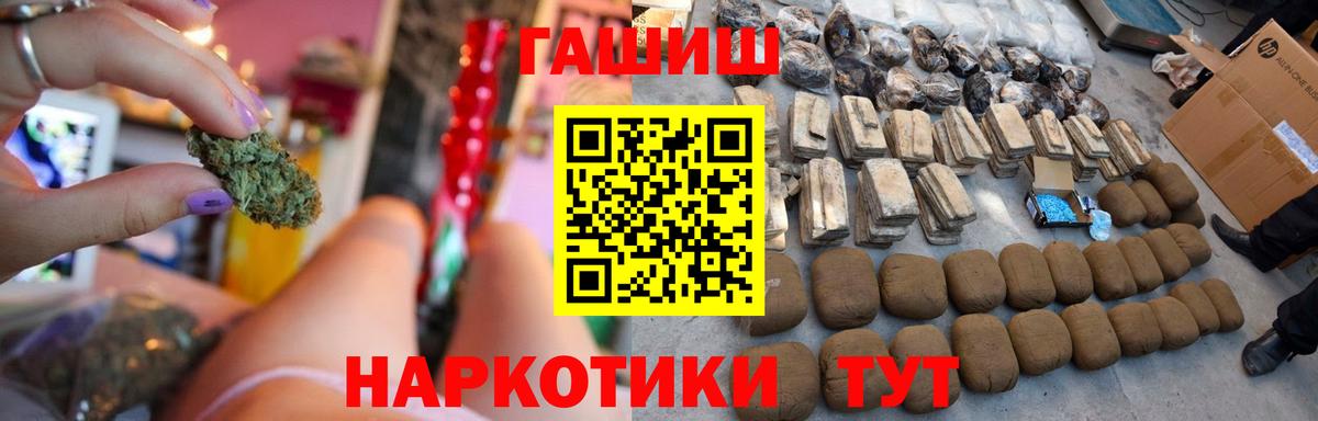 Alpha-PVP Дмитров