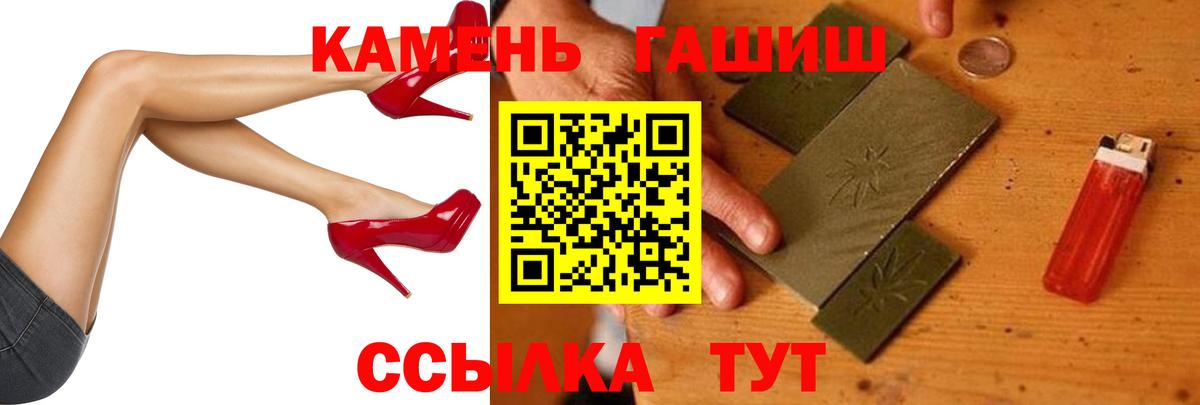 ГАШИШ  Дмитров  ГАШ AMNESIA HAZE 