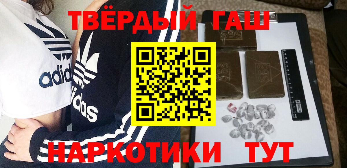 Гашиш гарик Дмитров