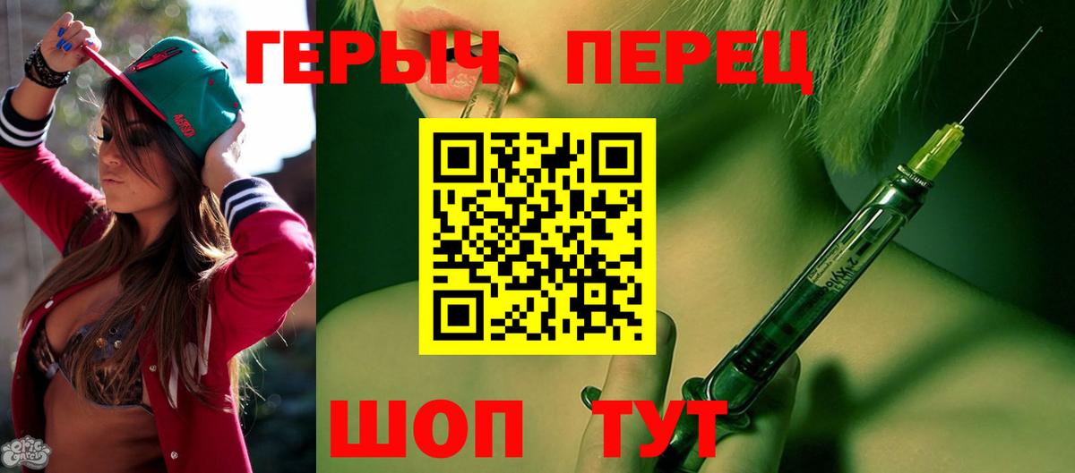ГЕРОИН афганец Дмитров