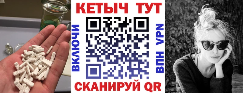 КЕТАМИН ketamine  Дмитров 