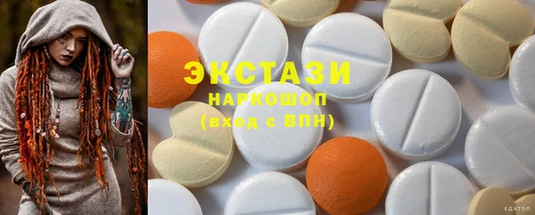альфа пвп VHQ Коряжма