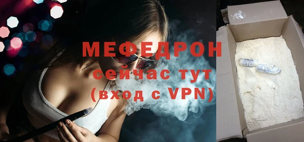 альфа пвп VHQ Коряжма