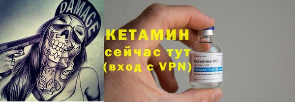 альфа пвп VHQ Коряжма