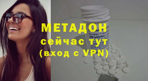 альфа пвп VHQ Коряжма