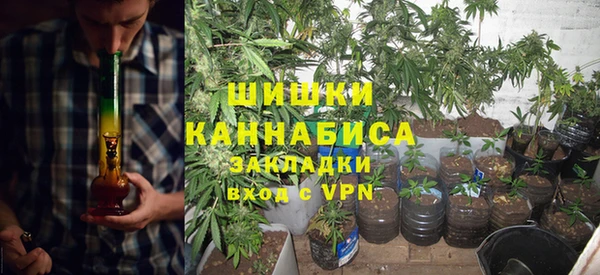 альфа пвп VHQ Коряжма