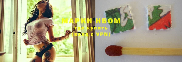 альфа пвп VHQ Коряжма