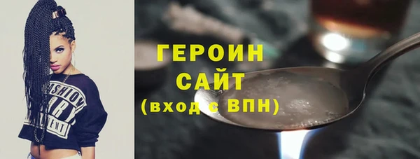 альфа пвп VHQ Коряжма