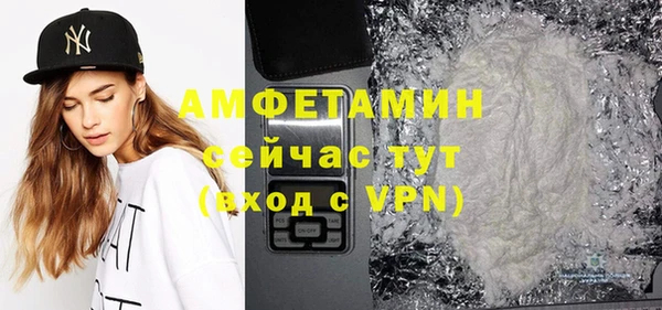 альфа пвп VHQ Коряжма