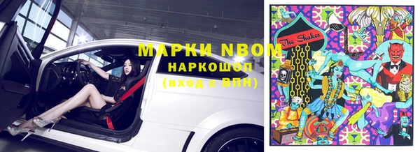 каннабис Костерёво