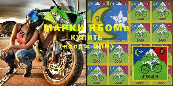 альфа пвп VHQ Коряжма