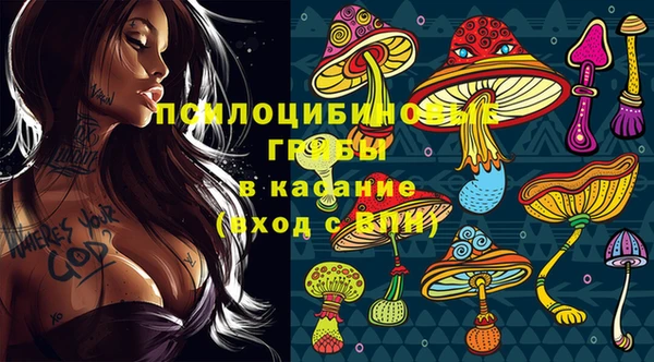 альфа пвп VHQ Коряжма