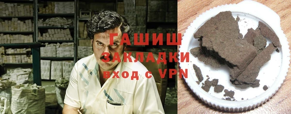 альфа пвп VHQ Коряжма
