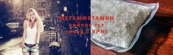 альфа пвп VHQ Коряжма