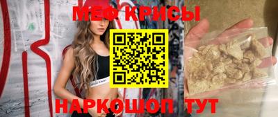 молекула духа Беслан