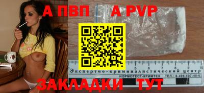 круглые Балаково