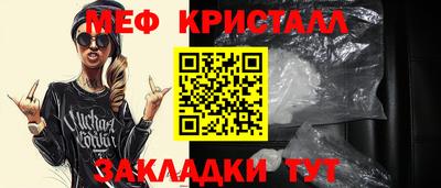 гашик Берёзовский