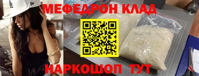 молекула духа Беслан