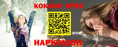 гидропоника Бийск