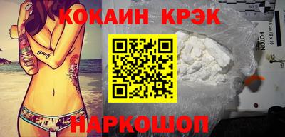 гашик Берёзовский
