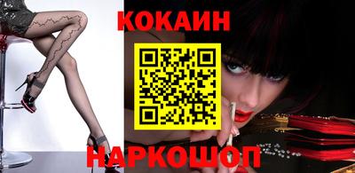 молекула духа Беслан