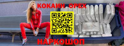 молекула духа Беслан