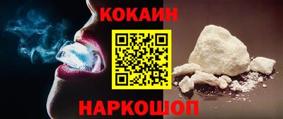 молекула духа Беслан