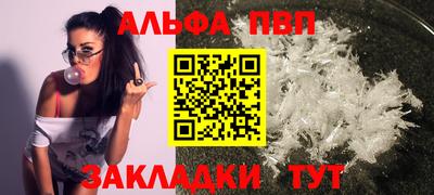 дживик Балашиха