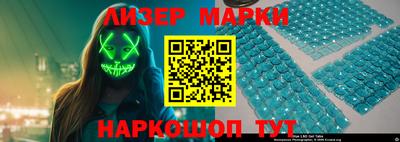 молекула духа Беслан