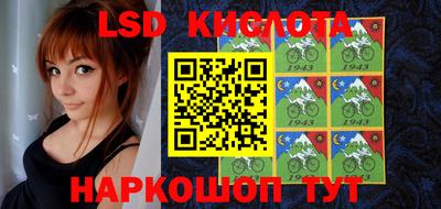 гидропоника Бийск