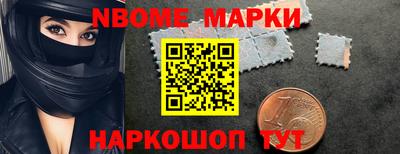 молекула духа Беслан
