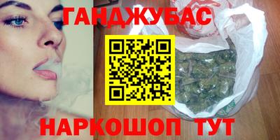 гидропоника Бийск
