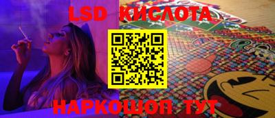 гидропоника Бийск