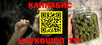 молекула духа Беслан