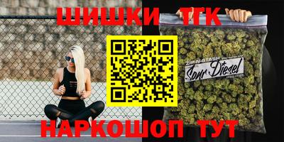 молекула духа Беслан