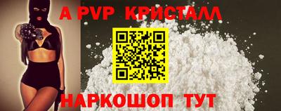 гидропоника Бийск