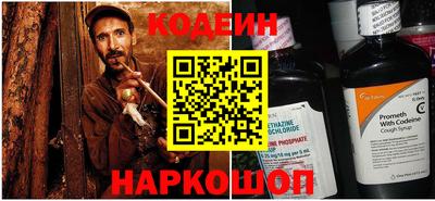 гашик Берёзовский
