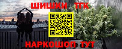 гидропоника Бийск