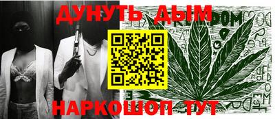 молекула духа Беслан