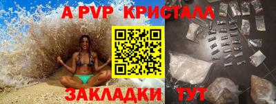 круглые Балаково