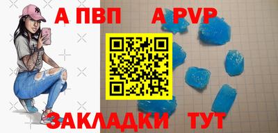 гидропоника Бийск